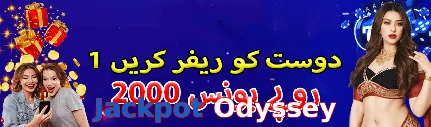 Jackpot Odyssey game app for Pakistan players