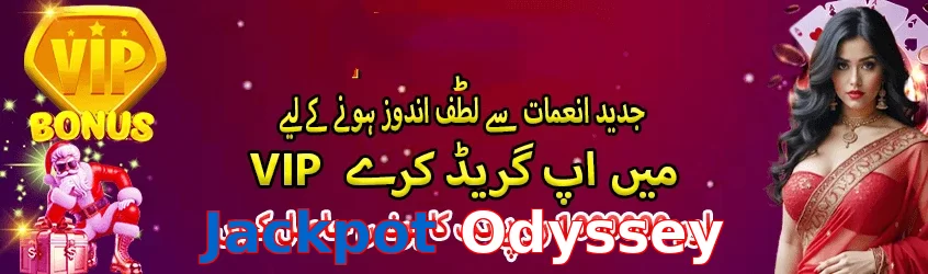 Jackpot Odyssey game app for Pakistan players